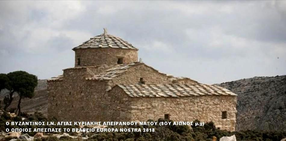agia kyriaki 1 2